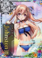 2026年最新】艦これアーケード ジョンストン改 水着の人気アイテム