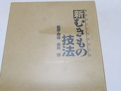 写真記録 日本の駅 日本図書センターP&S 写真記録 日本の駅 日本図書センターP&S - メルカリ