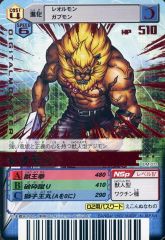 中古】バッジ・ピンズ(キャラクター) ギーマ＆キリキザン