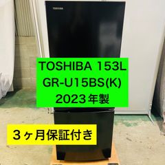 11r72. 美品 SHARP シャープ 152L 2ドア 冷凍冷蔵庫 SJ-15E3-B
