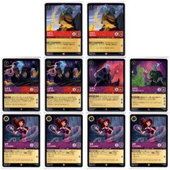 2枚セット】ボスの指令（カラスバ） ミラー＆ノーマル [MC] スタート