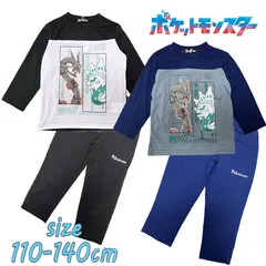 ポケットモンスター ポケモン ブラックレックウザ/ジガルデ パジャマ 天竺 長袖 キッズ 男児 男の子 (42674)