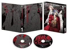 『東京リベンジャーズ』聖夜決戦編 第1巻(なし) [DVD]