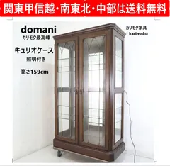 2026年最新】カリモク キャビネットの人気アイテム - メルカリ