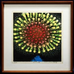 SALE【F6】山下清（富田林の花火）肉筆品/表裏サイン有/手描/油絵