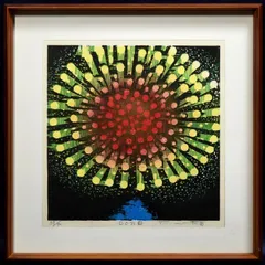 ④木版画   花と華 吹田文昭 額付き 絵画 メルカリ