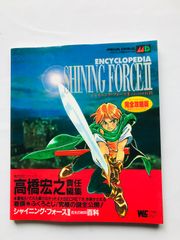 鉄拳2 コミックアンソロジー 漫画 コミック 初版 Tekken 2 Comic