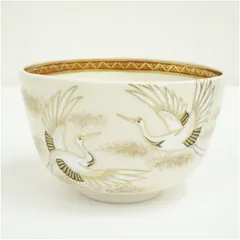 京焼　宮永玄山造　金彩色絵鶴茶碗  茶道 抹茶 おしゃれ 抹茶茶碗 抹茶碗 和食器 レトロ 茶器 骨董 茶わん 茶会 茶の湯