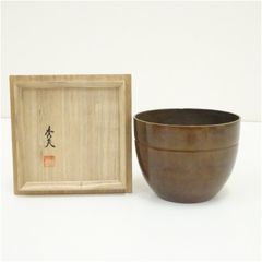 W846 建水 『鵬雲斎好 唐草彫』『唐銅 建水』『鋳物師 大野芳光 造