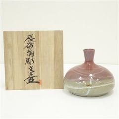 赤色 陶器 辰砂壺 篠田典明作 新品未使用 - メルカリ