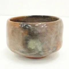 作家物　赤楽茶碗  茶道 抹茶 おしゃれ 抹茶茶碗 抹茶碗 和食器 レトロ 茶器 骨董 茶わん 茶会 茶の湯 楽焼