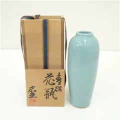 京焼　森野嘉光造　青磁花瓶（共箱）  花器 おしゃれ かわいい アンティーク フラワーベース 華道 華道具 茶道具 茶道 生花 花入れ