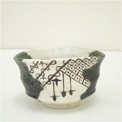 京焼 橋本紫雲造 仁清写扇面文茶碗（共箱） 茶道 抹茶 おしゃれ 抹茶