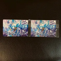 X-02N 魔眼の怪鳥・コカトリス パズドラウエハース パズドラ カード