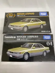 ★【トミカ】日産レパード２台セット