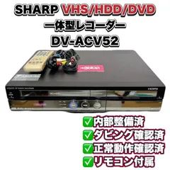 2026年最新】dv-acv52の人気アイテム - メルカリ