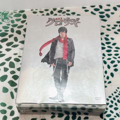 クロサギ 初回限定版 DVD オリジナルチョークバッグ付き - メルカリ