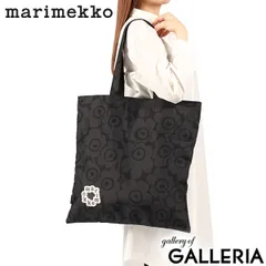 【日本正規品】 マリメッコ トートバッグ 巾着 レディース A4 B4 marimekko バッグ 軽量 軽い 布 ブランド おしゃれ 肩掛け 巾着バッグ スクエア トート かわいい 可愛い 北欧 女性 大きめ Metka ダークグレー×ブラック