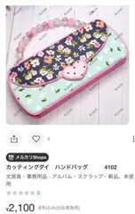 yumipon様専用です