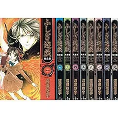 2026年最新】ふしぎ遊戯 全巻の人気アイテム - メルカリ