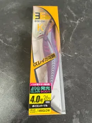 YAMASHITA  エギ王K  ポイズンパープル 4.0号  490GLOWのサムネイル