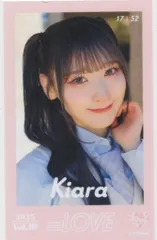 =LOVE Vol.10 齋藤樹愛羅 ミニフォトカード 17/52