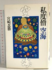 MTG 渦まく知識 5版 中国語 - メルカリ