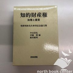 細野真宏 理系の微分積分【積分編（定積分の不等式への応用）】完全