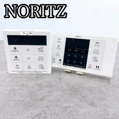 2026年最新】給湯器部品の人気アイテム - メルカリ