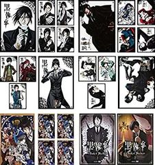 [중고] [매우 좋은] 흑집사 I 전 9권 + II 전 9권 + Book of Circus 전 5권 + Book of Murder 전 2권 [렌탈 떨어짐] 전 25권 세트 [마켓플레이스 DVD 세트 상품]