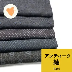 2026年最新】紬リメイクまとめ売りの人気アイテム - メルカリ