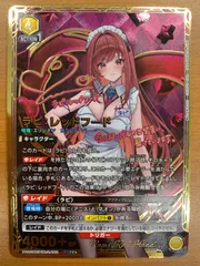 2026年最新】ユニオンアリーナ psa10 星3の人気アイテム - メルカリ