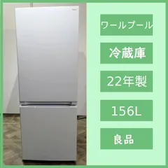 2026年最新】yrz-f15jの人気アイテム - メルカリ