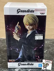 28. HUNTER×HUNTER Grandista クラピカ ※未開封品 【店頭併売品】