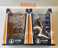 ハイキュー!! Happy くじ 日向翔陽 影山飛雄 フィギュア 2体セット