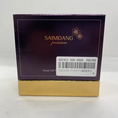 新品】サイムダンパワーリフトフェイシャルオイルエッセンス（20ml 2本