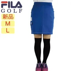 【新品・未使用】M・Lサイズ フィラゴルフ ダンボールニットスカート レディース 792362 ゴルフウェア ブラック ブルー スカート FILA GOLF