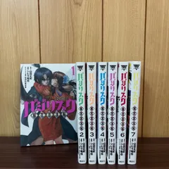 2026年最新】バジリスク 全巻の人気アイテム - メルカリ