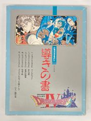 中山優馬 DVD市販盤 Chapter1 歌おうぜ!踊ろうぜ!YOLOぜ!TOUR - メルカリ