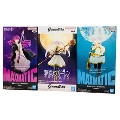 葬送のフリーレン MAXIMATIC Grandista フィギュア セット - メルカリ
