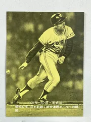 Calbee カルビー　不世出の英雄 91　王貞治　世界新への序曲　カード　コレクション　野球選手　野球　お菓子　おまけ　昭和レトロ　昭和　レトロのサムネイル