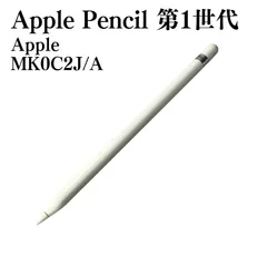 Apple Pencil（第1世代） A1603 MK0C2J/A 動作確認済み ホワイト