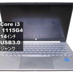【純正中古】HP Pavilion15-cu1005TU 用モニタ 純正中古】HP Pavilion15-cu1005TU 用モニタ - メルカリ