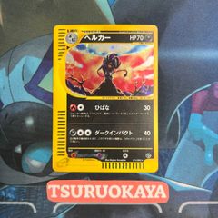 レシラム 25周年 プロモ PSA10 73592447 25th - メルカリ