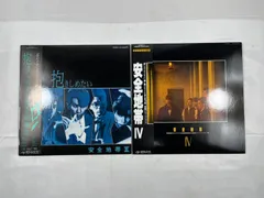 安全地帯　LP盤　2枚セット　まとめ売り　Kitty キティレコード　抱きしめたい 安全地帯Ⅲ　安全地帯Ⅳ　レコード　音楽　アルバム　ロックバンド　ロック　バンド　昭和レトロ　昭和　レトロ
