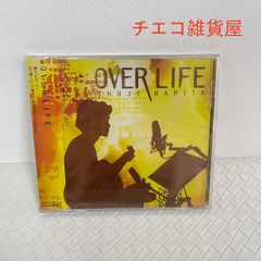 成田昭次 Free Way (フリーウェイ) CD - メルカリ