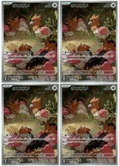 【中古】 ポケモンカードゲーム オニスズメ M1L M1L 074/063 AR 4枚セット