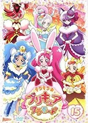 【中古】「非常に良い」キラキラ☆プリキュアアラモード 15(第43話～第45話) [レンタル落ち]