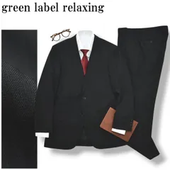 グリーンレーベル リラクシング green label relaxing シャドーストライプ柄 シルク混 シングル 2B スーツ セットアップ 上下 春夏 48 ブラック メンズ