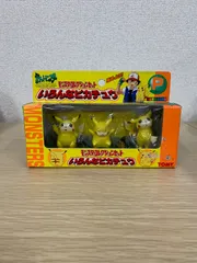 ！3【開封済み未使用品】モンスターコレクションセット　いろんなピカチュウ【ホビー】【1】